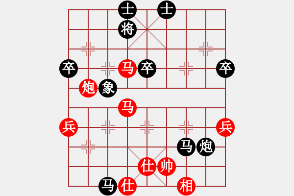 象棋棋譜圖片：寂寞靠邊站(6段)-勝-大兵小兵(8段) - 步數：70 