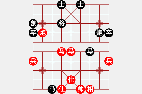 象棋棋譜圖片：寂寞靠邊站(6段)-勝-大兵小兵(8段) - 步數：80 