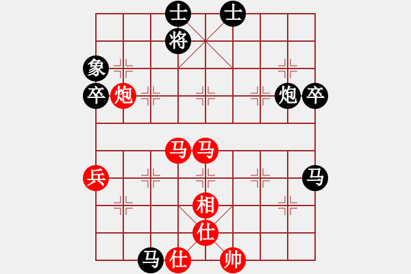 象棋棋譜圖片：寂寞靠邊站(6段)-勝-大兵小兵(8段) - 步數：85 