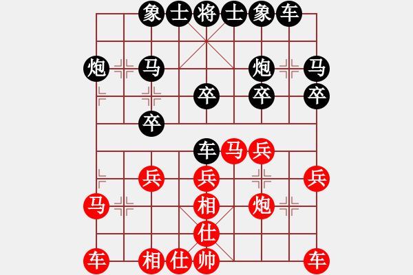 象棋棋譜圖片：大哥先負(fù)我20220429(2) - 步數(shù)：20 