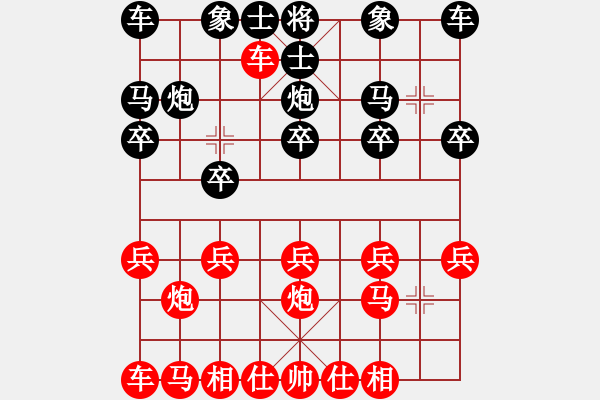 象棋棋譜圖片：橫才俊儒[292832991] -VS- 而勝于藍(lán)[1039511085] - 步數(shù)：10 