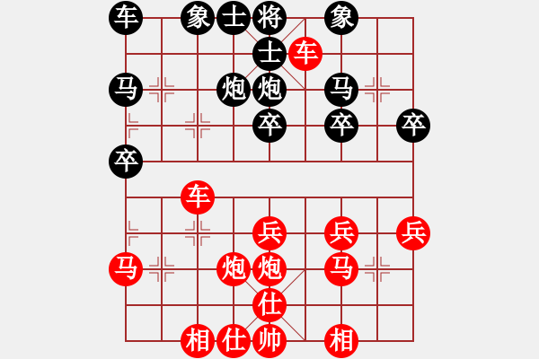 象棋棋譜圖片：橫才俊儒[292832991] -VS- 而勝于藍(lán)[1039511085] - 步數(shù)：33 