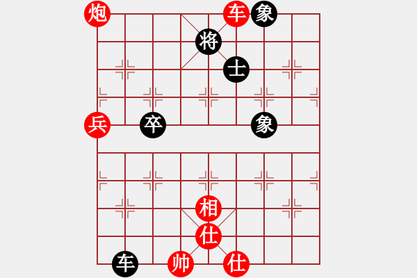 象棋棋譜圖片：百花園女子棋社 吾愛終生 先和 百花-可兒 - 步數：90 