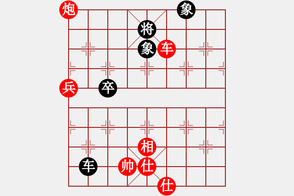 象棋棋譜圖片：百花園女子棋社 吾愛終生 先和 百花-可兒 - 步數：94 