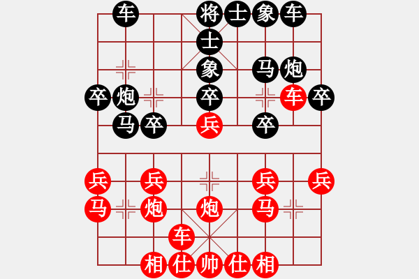 象棋棋譜圖片：電腦分析 五七炮不進(jìn)兵 卒3進(jìn)1 - 步數(shù)：20 