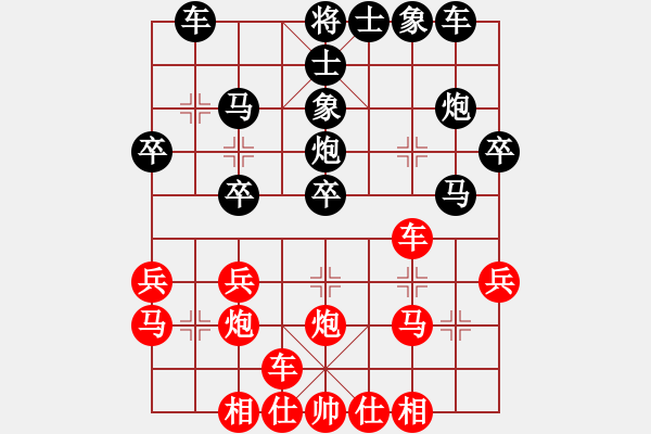 象棋棋譜圖片：電腦分析 五七炮不進(jìn)兵 卒3進(jìn)1 - 步數(shù)：30 