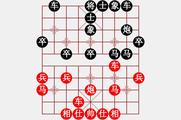 象棋棋譜圖片：電腦分析 五七炮不進(jìn)兵 卒3進(jìn)1 - 步數(shù)：34 