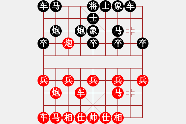 象棋棋譜圖片：輕裘肥馬(5段)-勝-大樹將軍(3段) - 步數(shù)：10 