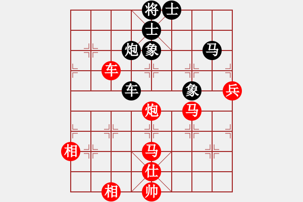 象棋棋譜圖片：輕裘肥馬(5段)-勝-大樹將軍(3段) - 步數(shù)：110 