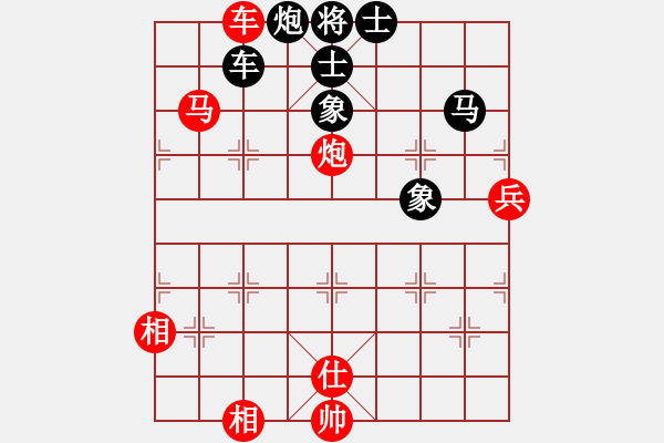 象棋棋譜圖片：輕裘肥馬(5段)-勝-大樹將軍(3段) - 步數(shù)：130 