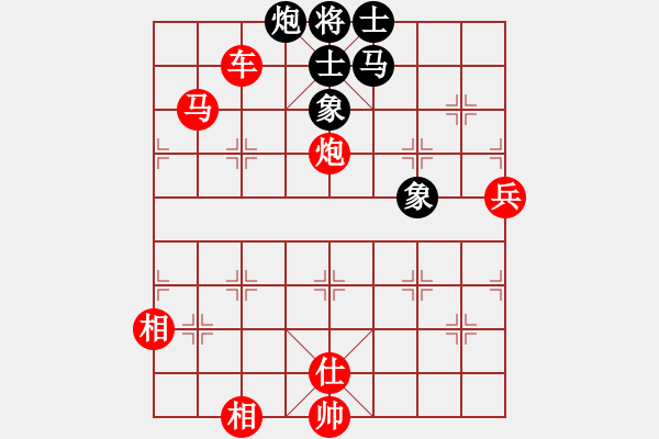 象棋棋譜圖片：輕裘肥馬(5段)-勝-大樹將軍(3段) - 步數(shù)：132 