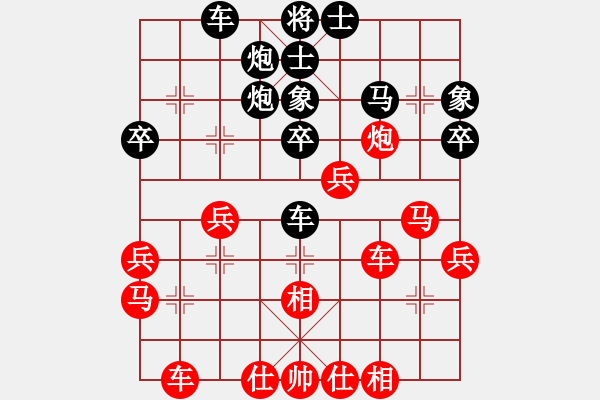 象棋棋譜圖片：輕裘肥馬(5段)-勝-大樹將軍(3段) - 步數(shù)：40 