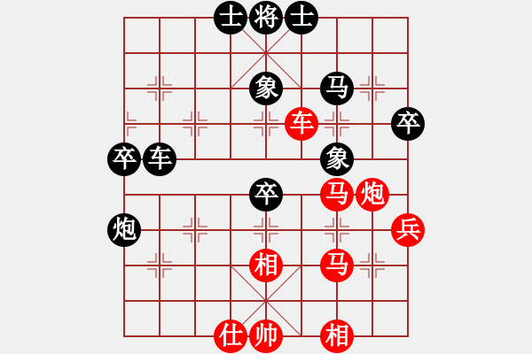 象棋棋譜圖片：輕裘肥馬(5段)-勝-大樹將軍(3段) - 步數(shù)：70 