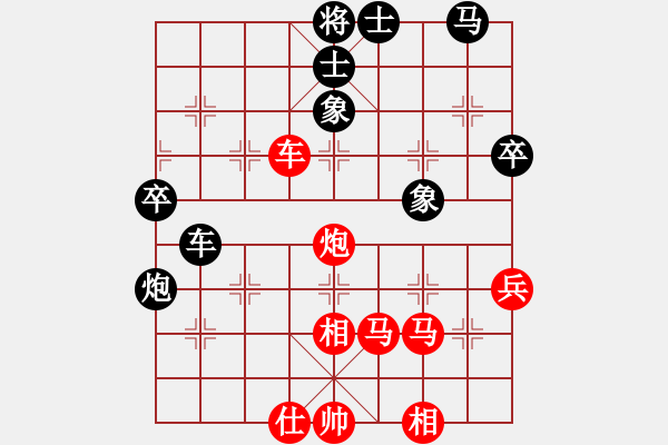 象棋棋譜圖片：輕裘肥馬(5段)-勝-大樹將軍(3段) - 步數(shù)：80 