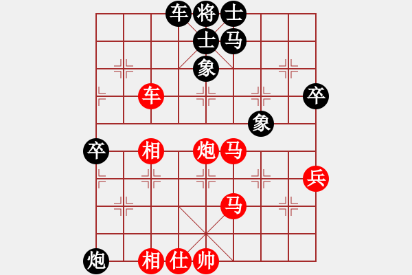 象棋棋譜圖片：輕裘肥馬(5段)-勝-大樹將軍(3段) - 步數(shù)：90 