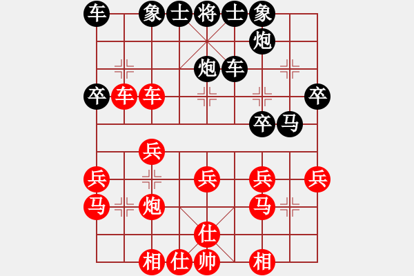 象棋棋譜圖片：雪擁蘭關(guān)(8段)-勝-老當(dāng)弈壯(3段) - 步數(shù)：30 