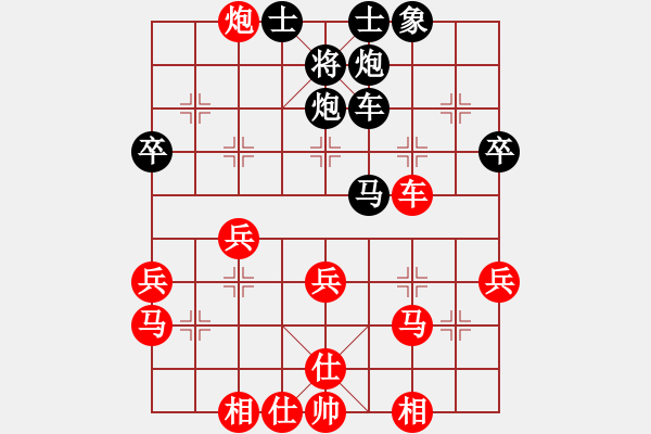 象棋棋譜圖片：雪擁蘭關(guān)(8段)-勝-老當(dāng)弈壯(3段) - 步數(shù)：40 