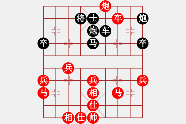 象棋棋譜圖片：雪擁蘭關(guān)(8段)-勝-老當(dāng)弈壯(3段) - 步數(shù)：50 