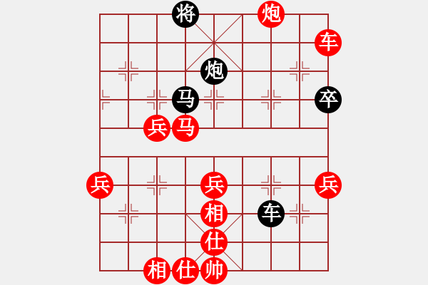 象棋棋譜圖片：雪擁蘭關(guān)(8段)-勝-老當(dāng)弈壯(3段) - 步數(shù)：70 