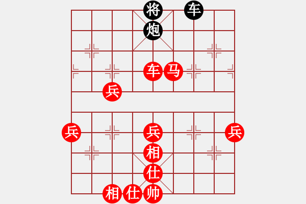 象棋棋譜圖片：雪擁蘭關(guān)(8段)-勝-老當(dāng)弈壯(3段) - 步數(shù)：77 