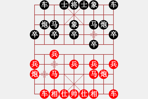 象棋棋谱图片：2009“蔡伦竹海杯”全国象棋精英邀请赛1轮15台：浙江张申宏VS开滦黄仕清 - 步数：10 