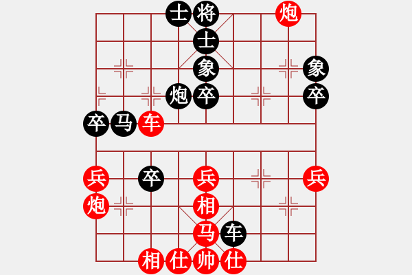 象棋棋谱图片：2009“蔡伦竹海杯”全国象棋精英邀请赛1轮15台：浙江张申宏VS开滦黄仕清 - 步数：50 