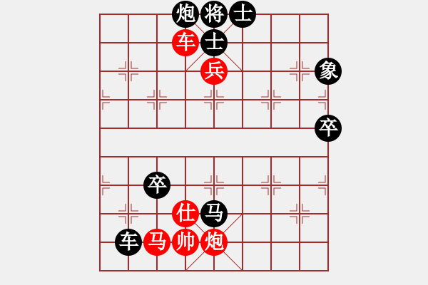 象棋棋譜圖片：順炮橫車應(yīng)直車五七炮（旋風(fēng)勝巫師業(yè)余級(jí)） - 步數(shù)：120 