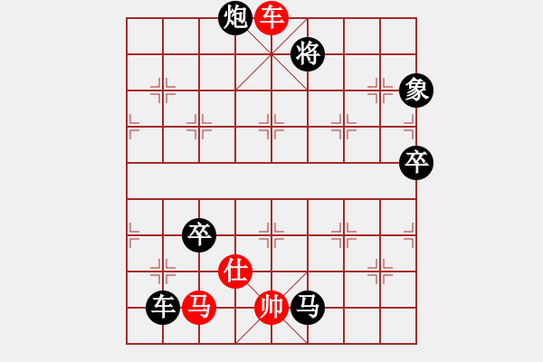 象棋棋譜圖片：順炮橫車應(yīng)直車五七炮（旋風(fēng)勝巫師業(yè)余級(jí)） - 步數(shù)：130 