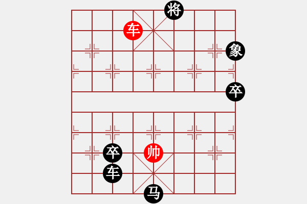 象棋棋譜圖片：順炮橫車應(yīng)直車五七炮（旋風(fēng)勝巫師業(yè)余級(jí)） - 步數(shù)：140 