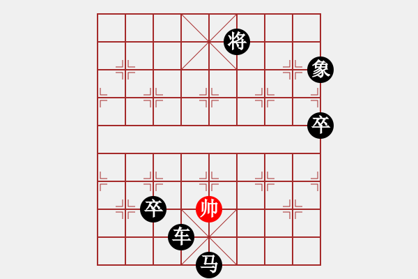 象棋棋譜圖片：順炮橫車應(yīng)直車五七炮（旋風(fēng)勝巫師業(yè)余級(jí)） - 步數(shù)：144 