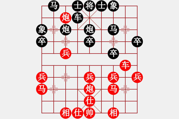 象棋棋譜圖片：順炮橫車應(yīng)直車五七炮（旋風(fēng)勝巫師業(yè)余級(jí)） - 步數(shù)：30 