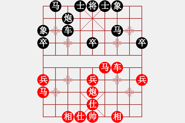 象棋棋譜圖片：順炮橫車應(yīng)直車五七炮（旋風(fēng)勝巫師業(yè)余級(jí)） - 步數(shù)：40 