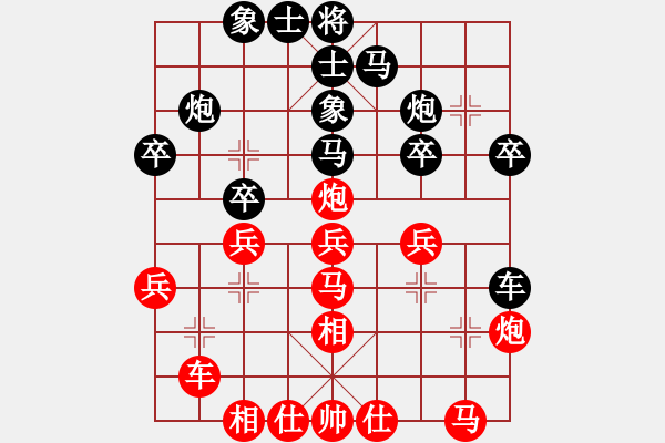 象棋棋譜圖片：進(jìn)兵對(duì)卒底炮（紅炮5 4） 紅勝 - 步數(shù)：30 