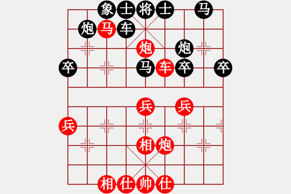 象棋棋譜圖片：進(jìn)兵對(duì)卒底炮（紅炮5 4） 紅勝 - 步數(shù)：50 