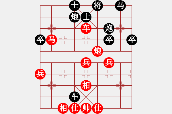 象棋棋譜圖片：進(jìn)兵對(duì)卒底炮（紅炮5 4） 紅勝 - 步數(shù)：60 