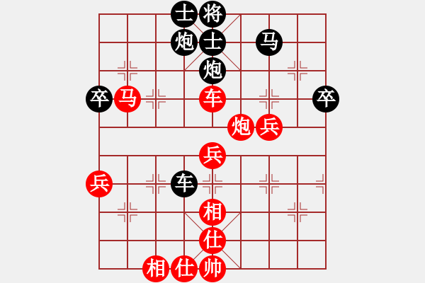 象棋棋譜圖片：進(jìn)兵對(duì)卒底炮（紅炮5 4） 紅勝 - 步數(shù)：70 