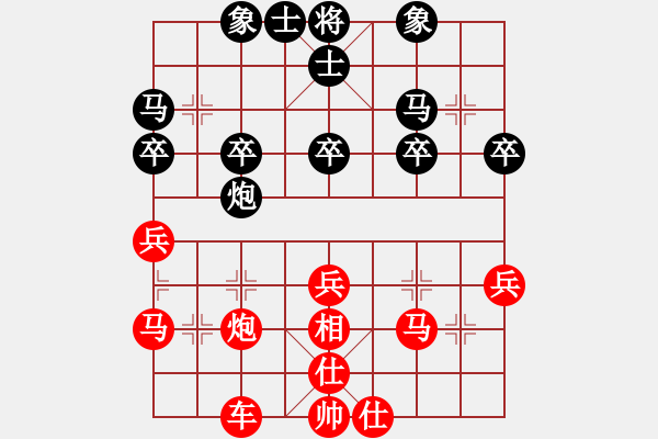 象棋棋譜圖片：橫才俊儒[292832991] -VS- 丁春秋[261826073] - 步數(shù)：40 