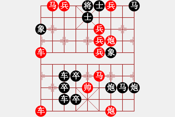 象棋棋譜圖片：【連將勝】秋風(fēng)鍍菊23—37（時(shí)鑫 試擬） - 步數(shù)：0 