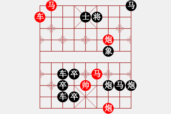 象棋棋譜圖片：【連將勝】秋風(fēng)鍍菊23—37（時(shí)鑫 試擬） - 步數(shù)：20 