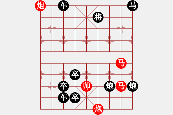 象棋棋譜圖片：【連將勝】秋風(fēng)鍍菊23—37（時(shí)鑫 試擬） - 步數(shù)：60 