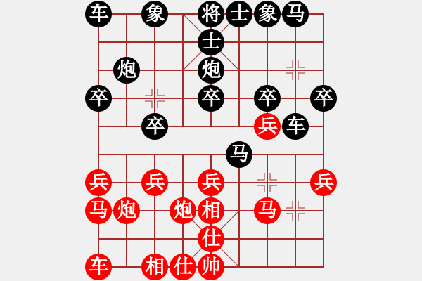 象棋棋譜圖片：請對我微笑(3段)-勝-榆樹三賤客(3段) - 步數(shù)：20 