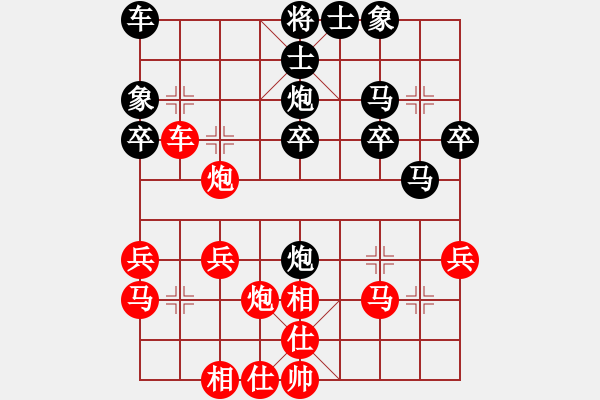 象棋棋譜圖片：請對我微笑(3段)-勝-榆樹三賤客(3段) - 步數(shù)：30 