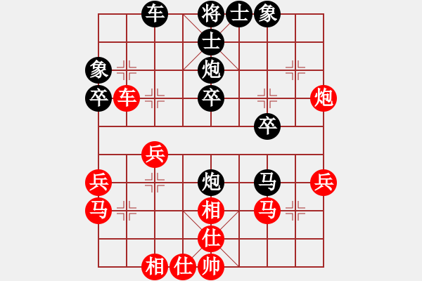 象棋棋譜圖片：請對我微笑(3段)-勝-榆樹三賤客(3段) - 步數(shù)：40 