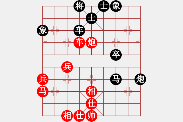 象棋棋譜圖片：請對我微笑(3段)-勝-榆樹三賤客(3段) - 步數(shù)：50 