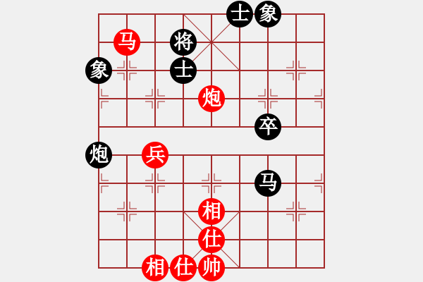 象棋棋譜圖片：請對我微笑(3段)-勝-榆樹三賤客(3段) - 步數(shù)：60 