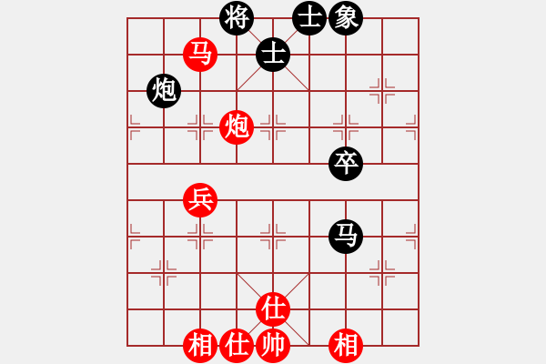 象棋棋譜圖片：請對我微笑(3段)-勝-榆樹三賤客(3段) - 步數(shù)：70 