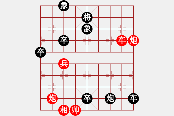 象棋棋谱图片：东马 詹意憙 负 东马 黄祷睿 - 步数：100 