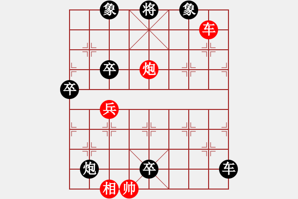 象棋棋譜圖片：東馬 詹意憙 負 東馬 黃禱睿 - 步數(shù)：106 