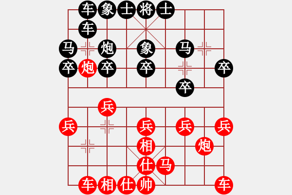 象棋棋譜圖片：東馬 詹意憙 負 東馬 黃禱睿 - 步數(shù)：20 