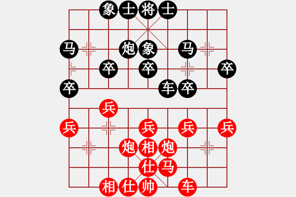 象棋棋譜圖片：東馬 詹意憙 負 東馬 黃禱睿 - 步數(shù)：30 